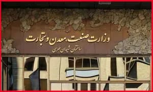 تصویر خبر: یک بام و دو هوای قیمتگذاری!