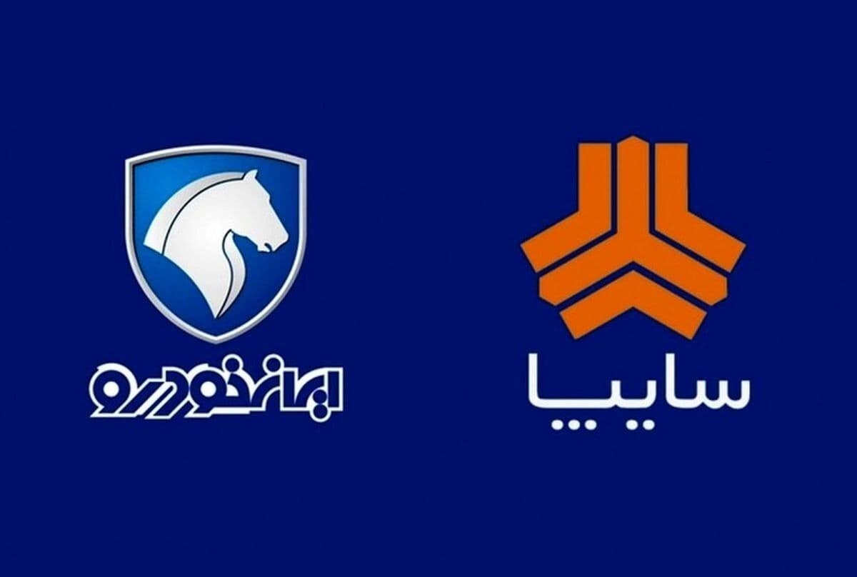 تصویر خبر: قیمتهای جدید محصولات ایران خودرو و سایپا اعلام شد+ جدول