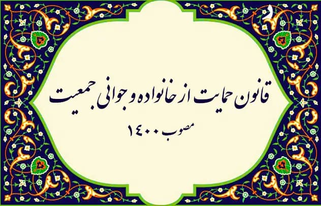 وقتی سیاستگذاری ناعادلانه، بازار خودرو را به میدان دلالی تبدیل میکند
