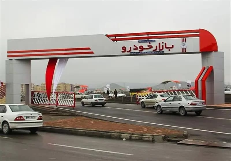 تصویر خبر: ریزش میلیاردی قیمت خودرو؛ بازار بیمشتری ماند