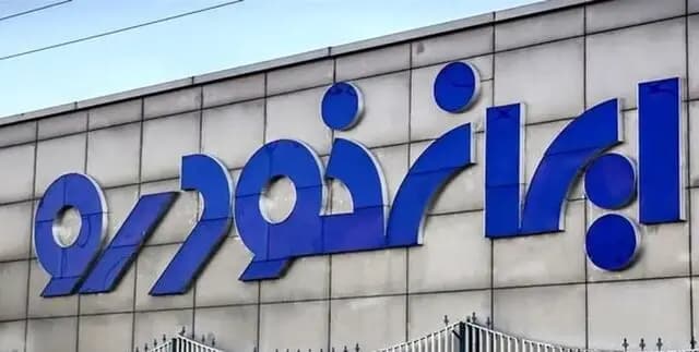 تصویر خبر: واکنش ایرانخودرو به سانحه واژگونی ریرا در استان کرمان