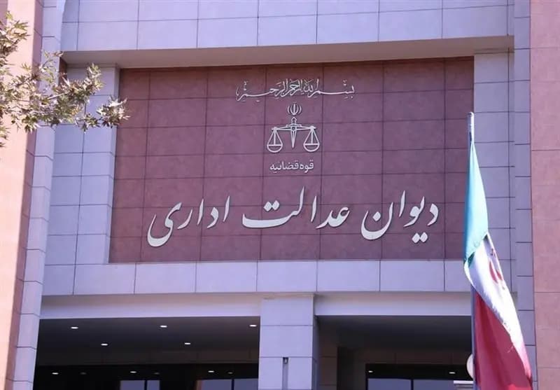 تصویر خبر: قرارداد پیش از رأی دیوان عدالت مشمول ابطال مصوبه ۴۷۳ شورای رقابت نیست